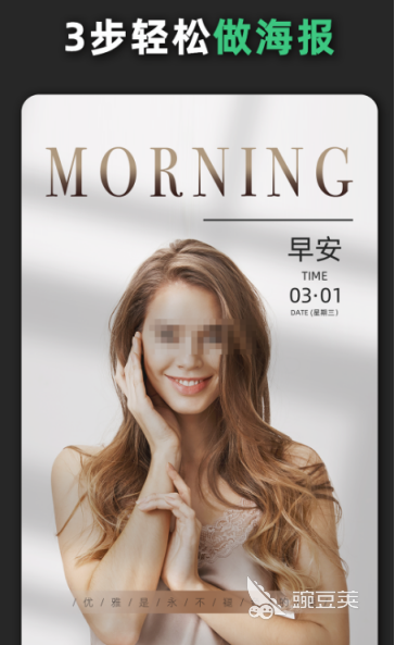 设计软件有哪些软件 好用的设计app推荐