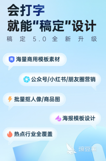 设计软件有哪些软件 好用的设计app推荐