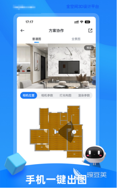 设计软件有哪些软件 好用的设计app推荐