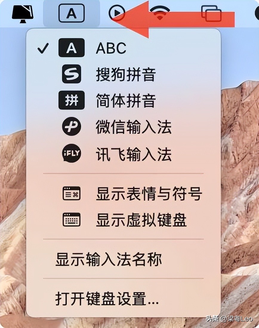 MacOS系统删除第三方（搜狗/百度/科大讯飞/微信）输入法最新教程