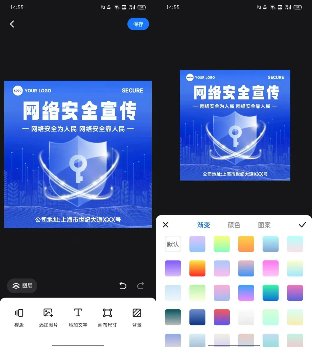 这3个海报设计工具，你一定要试试！9秒生成创意海报~
