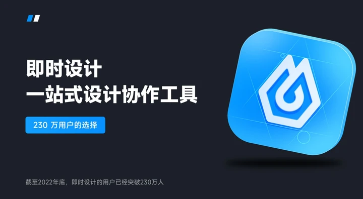 必须收藏的5个在线设计软件，设计师必看！