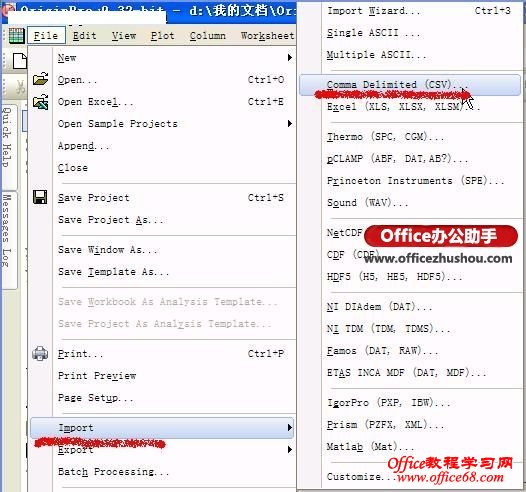 CSV格式文件的数据如何导入Origin软件
