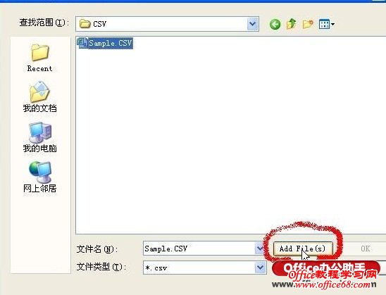 CSV格式文件的数据如何导入Origin软件