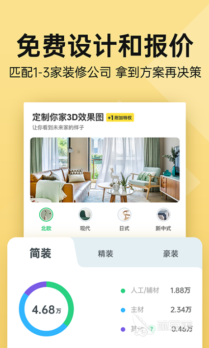 好用的设计软件有哪些 好用的设计类APP推荐