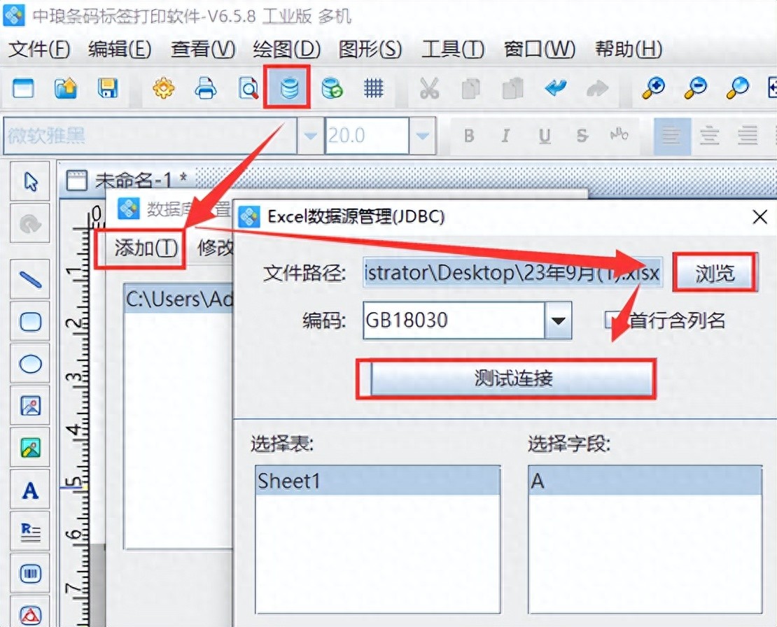 如果把代码批量生成打印二维码