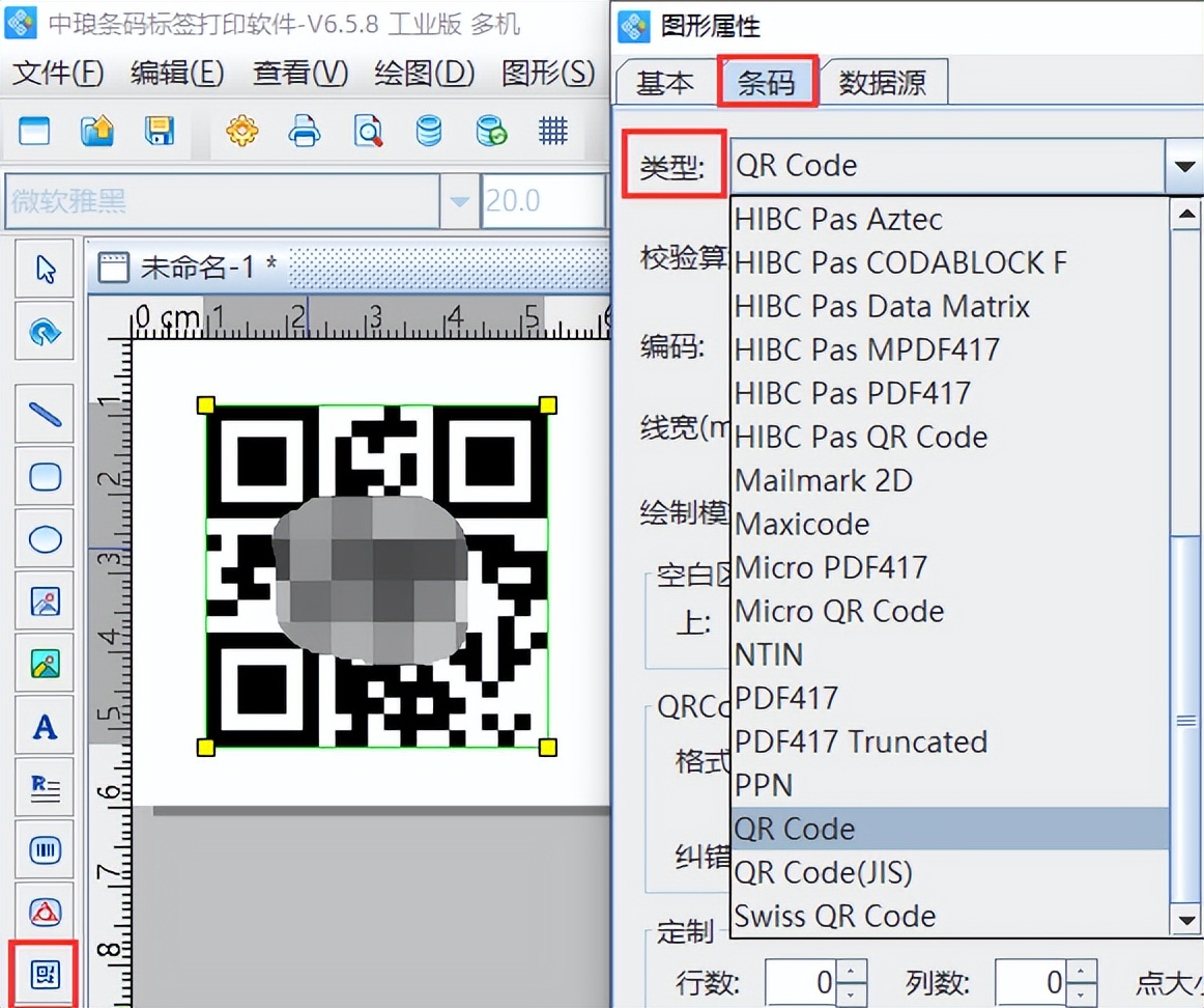 如果把代码批量生成打印二维码