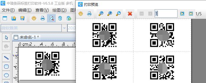 如果把代码批量生成打印二维码