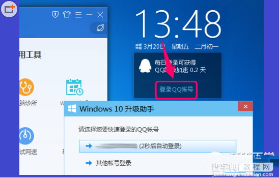 win10开始屏幕怎么自己设置？win10开始菜单设置的教程