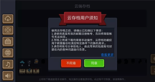 天天游戏网