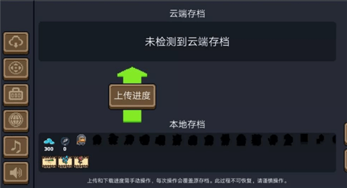 天天游戏网