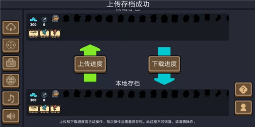 天天游戏网