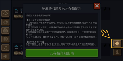 天天游戏网
