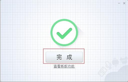 讯飞输入法最新版下载安装V3.0