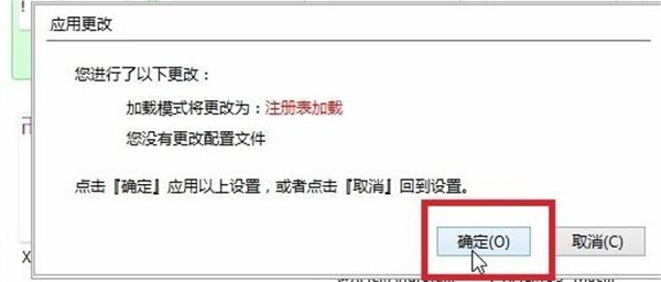 mactype字体渲染软件