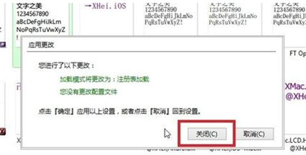 mactype字体渲染软件