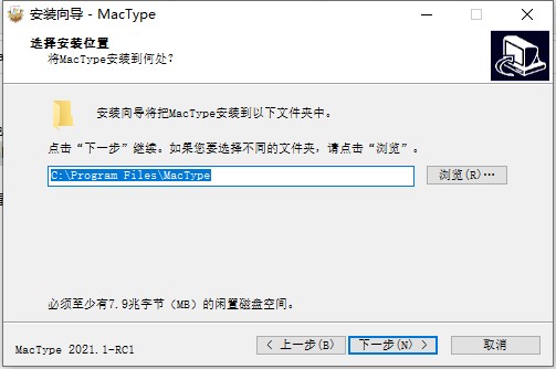 mactype字体渲染软件