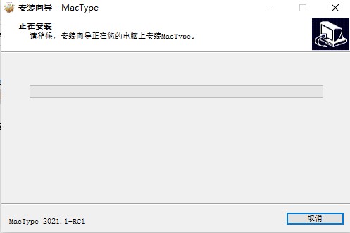 mactype字体渲染软件