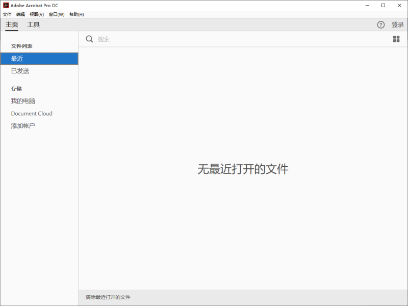 2025年度排名前十的将PDF文件转换为Excel格式的转换器