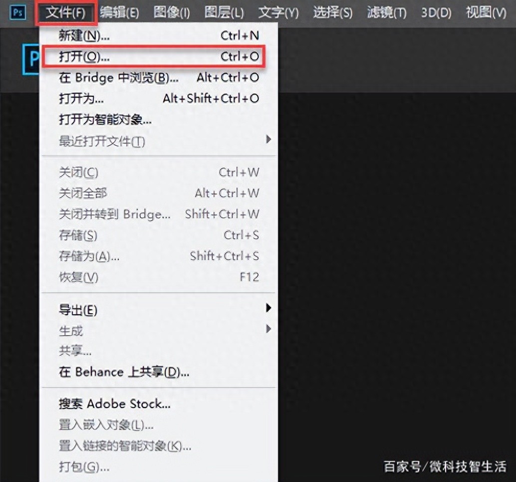 Photoshop怎么批量处理照片？批量添加水印和文本、美化图片