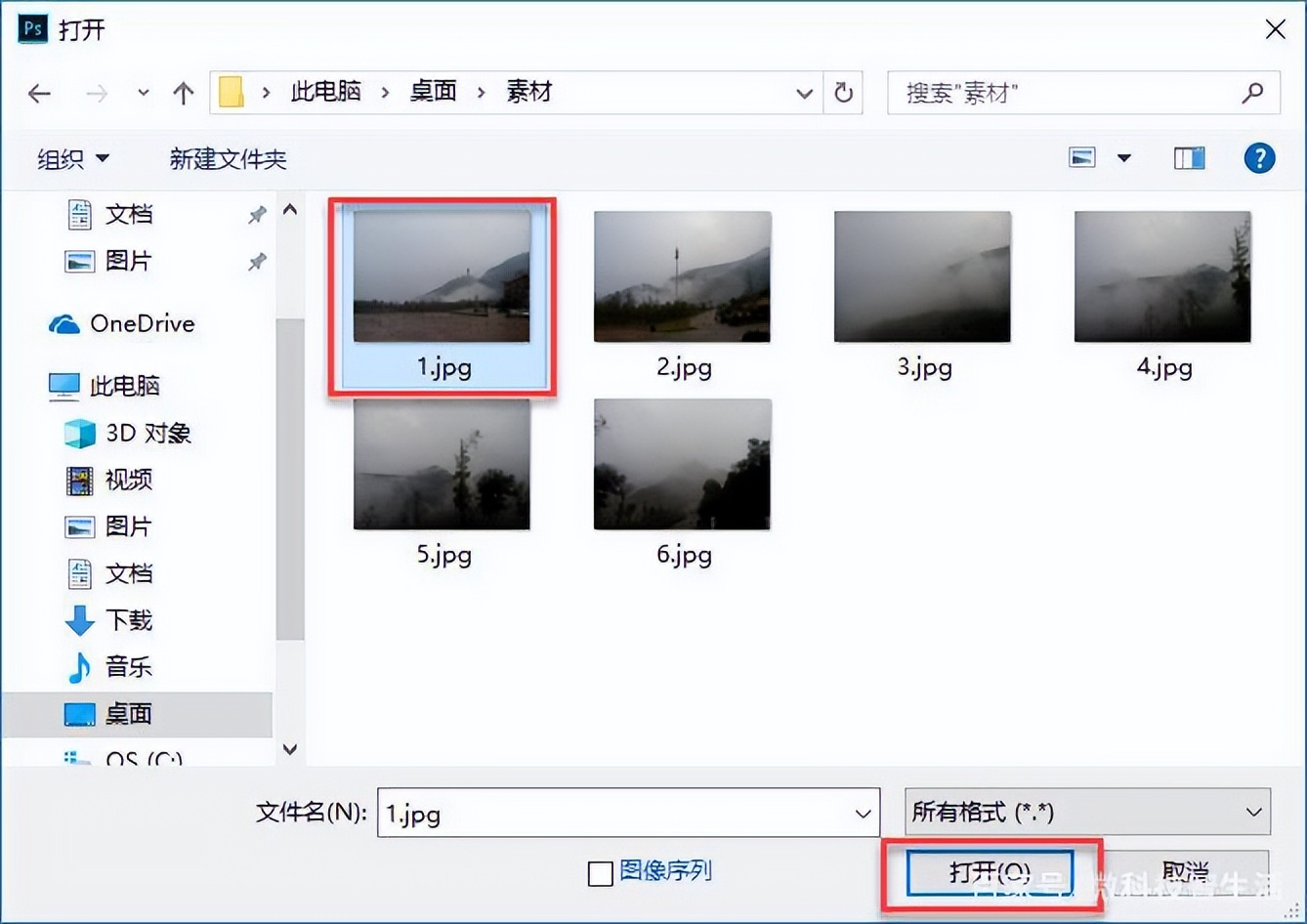 Photoshop怎么批量处理照片？批量添加水印和文本、美化图片