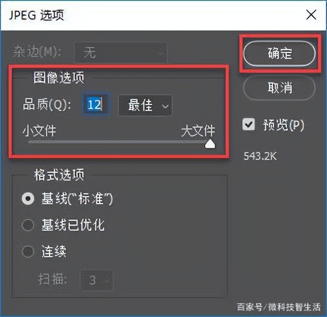 Photoshop怎么批量处理照片？批量添加水印和文本、美化图片