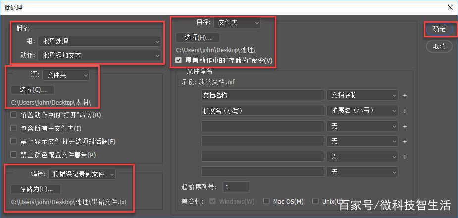 Photoshop怎么批量处理照片？批量添加水印和文本、美化图片