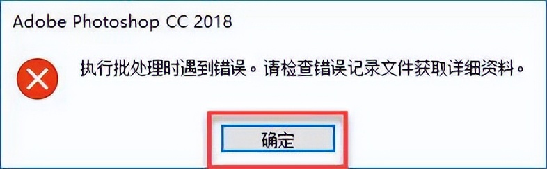 Photoshop怎么批量处理照片？批量添加水印和文本、美化图片