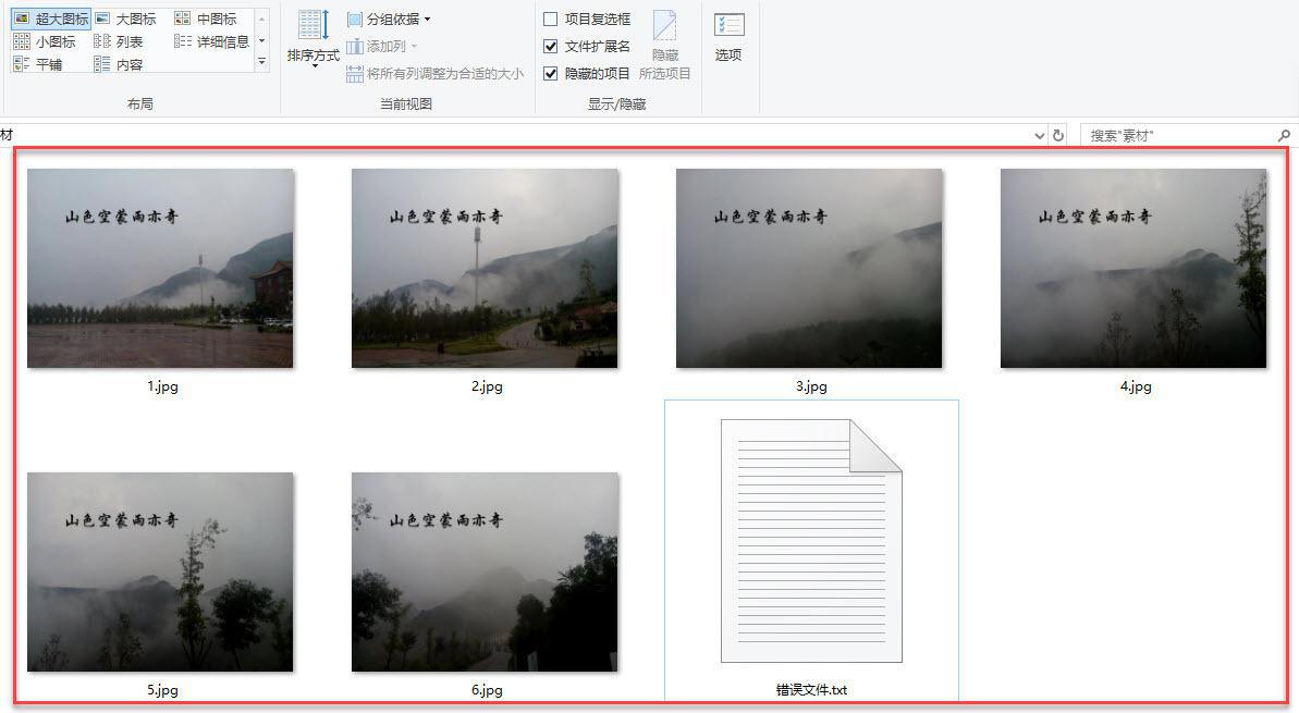 Photoshop怎么批量处理照片？批量添加水印和文本、美化图片