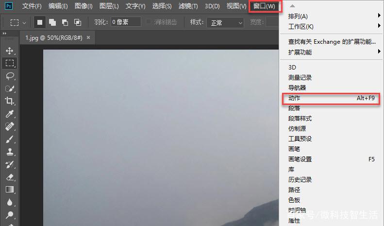 Photoshop怎么批量处理照片？批量添加水印和文本、美化图片