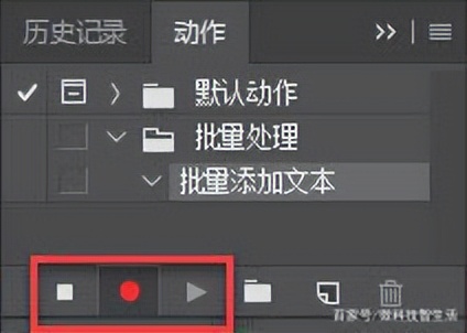 Photoshop怎么批量处理照片？批量添加水印和文本、美化图片
