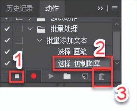Photoshop怎么批量处理照片？批量添加水印和文本、美化图片