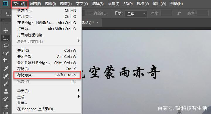 Photoshop怎么批量处理照片？批量添加水印和文本、美化图片