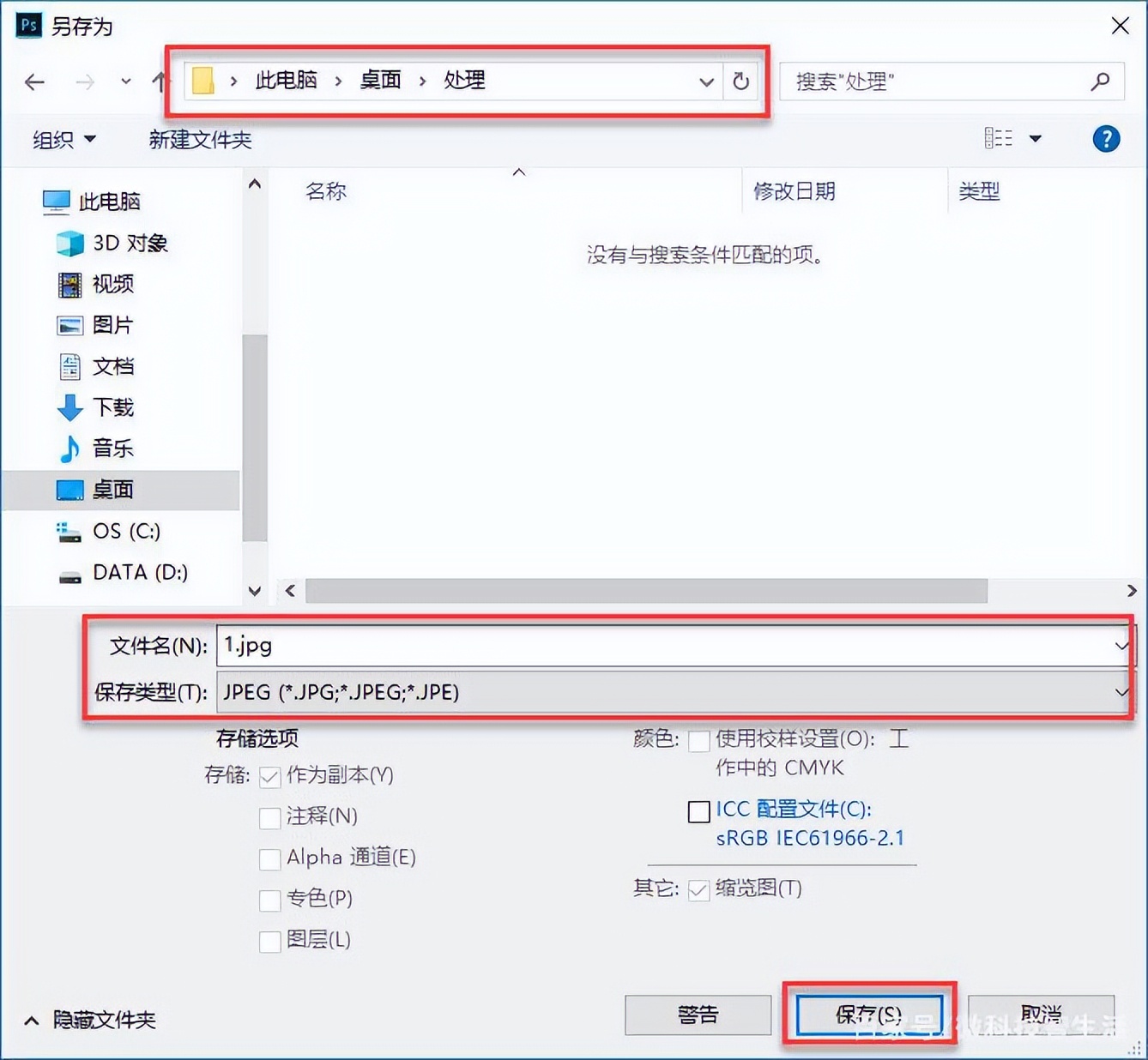 Photoshop怎么批量处理照片？批量添加水印和文本、美化图片