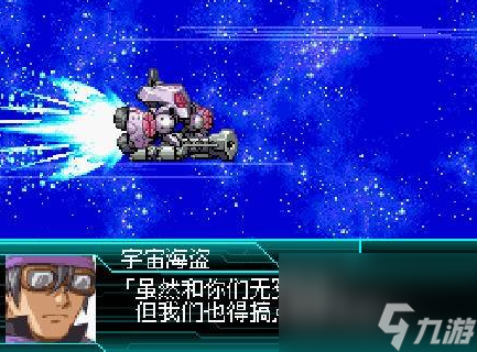 机器人大战w路线选择 超级机器人大战W攻略