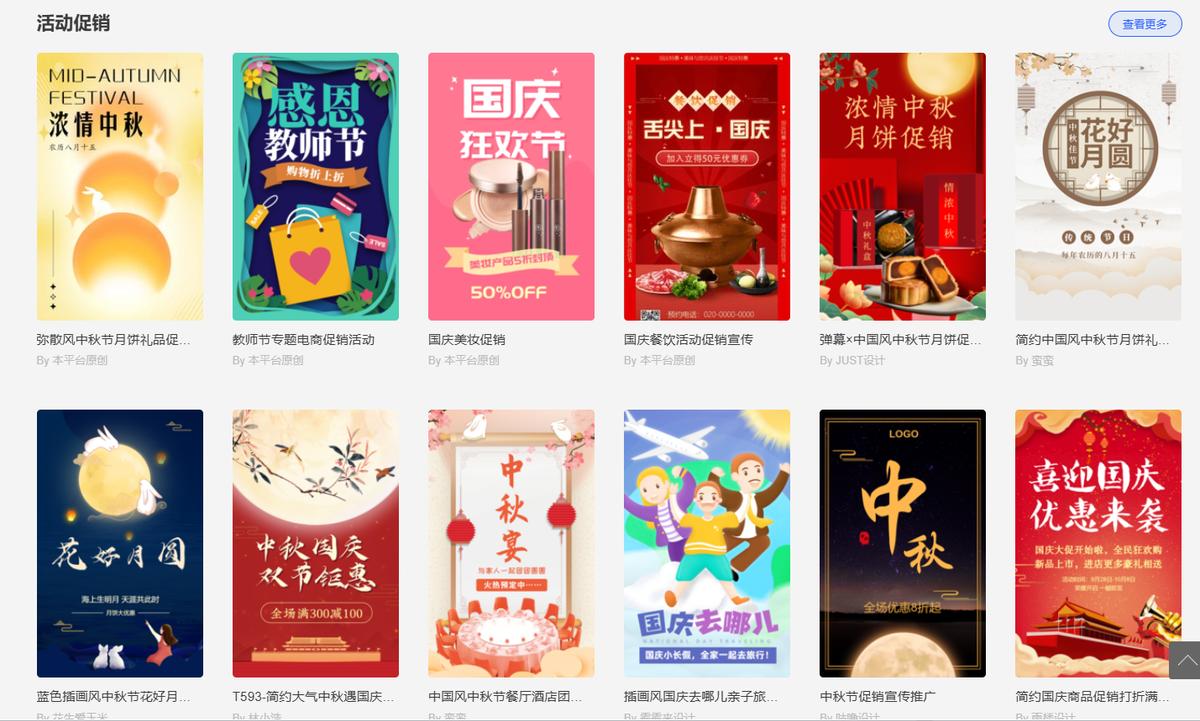 H5 页面怎么做？这套保姆级教程让你 1 小时变大神