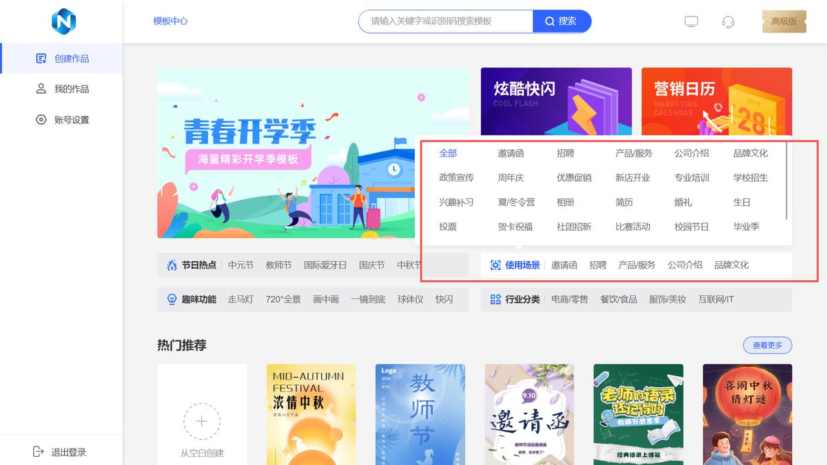 H5 页面怎么做？这套保姆级教程让你 1 小时变大神