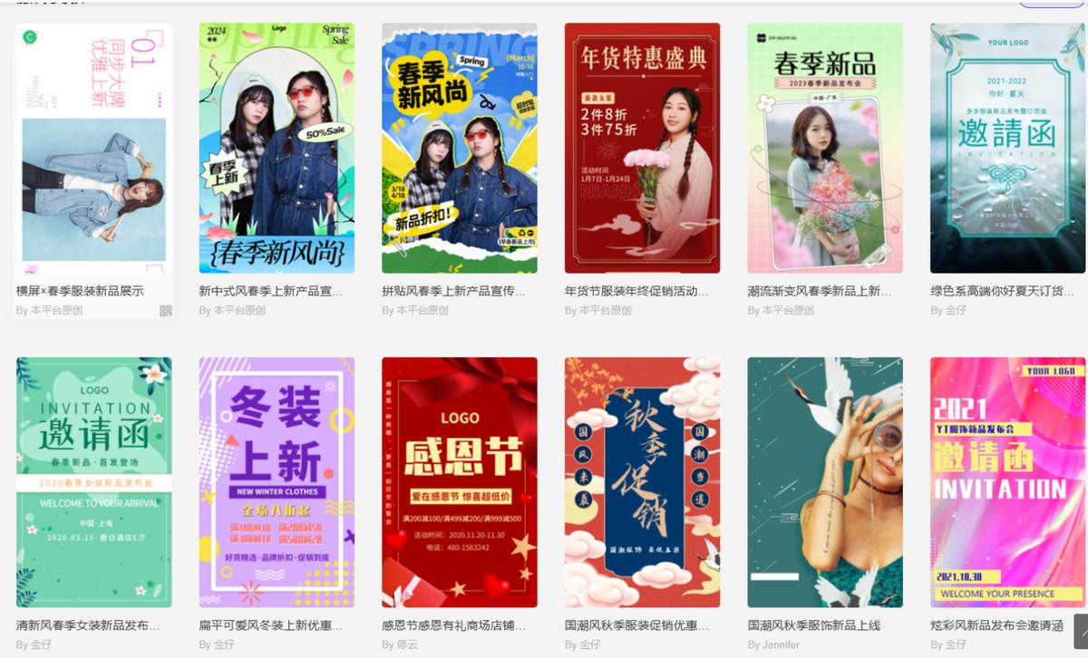 H5 页面怎么做？这套保姆级教程让你 1 小时变大神