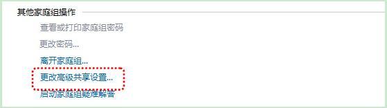 Windows 7系统如何快速设置共享打印机？