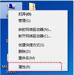 Windows 7系统如何快速设置共享打印机？