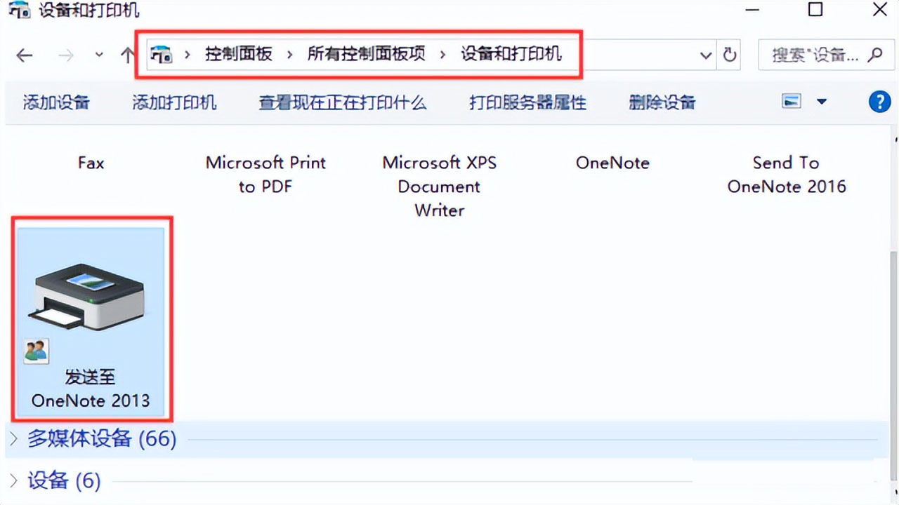 如何设置打印机共享