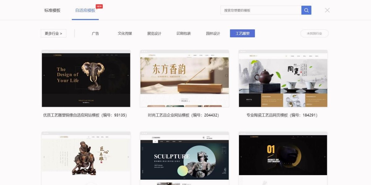 如何让零基础员工在 1 天内搭建好企业网站?