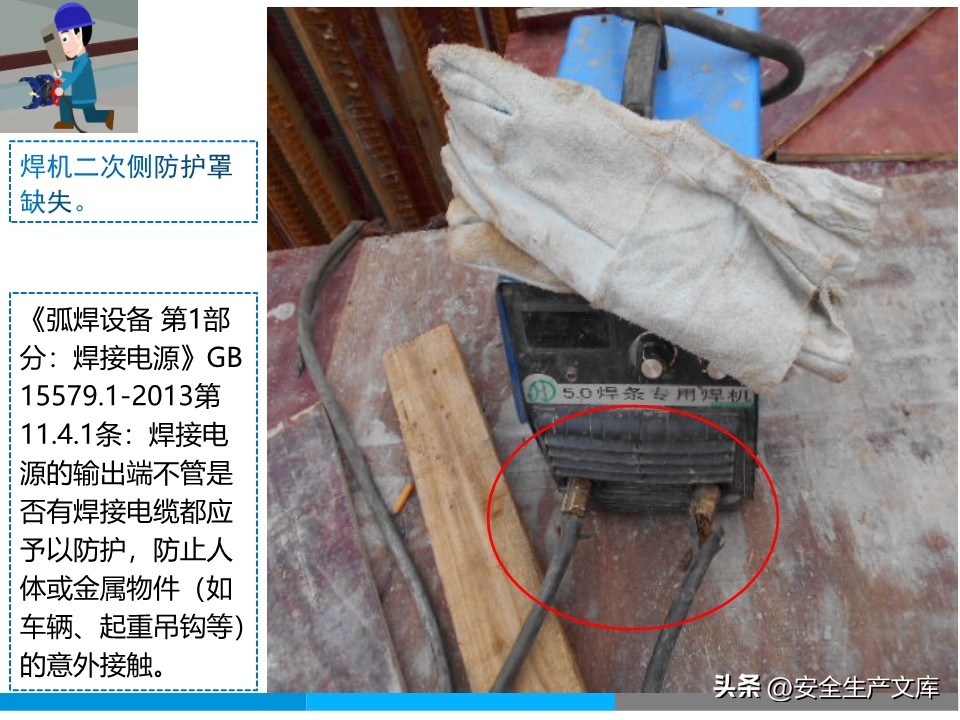 触目惊心！动火作业 20 + 隐患，这些规范必须记牢！