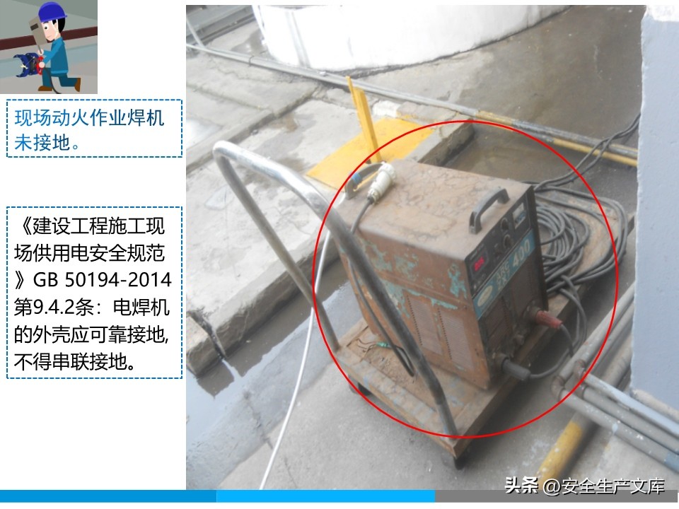 触目惊心！动火作业 20 + 隐患，这些规范必须记牢！
