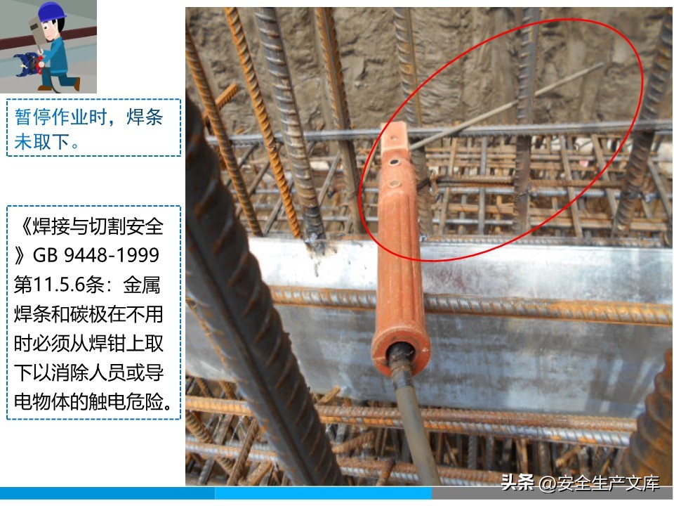 触目惊心！动火作业 20 + 隐患，这些规范必须记牢！