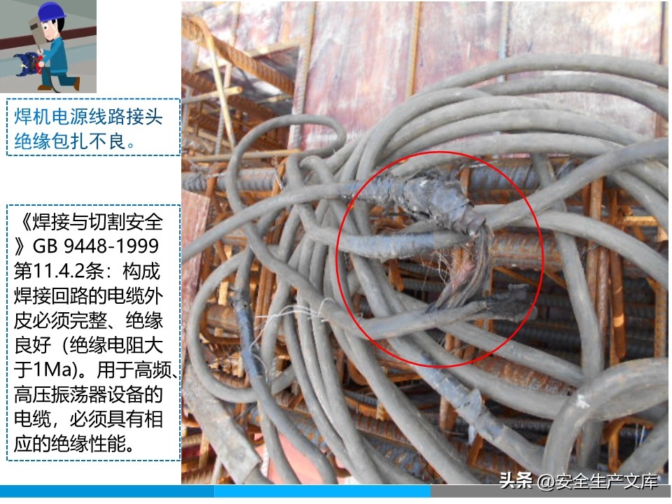 触目惊心！动火作业 20 + 隐患，这些规范必须记牢！