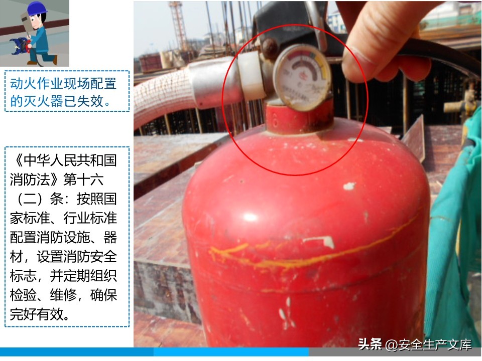 触目惊心！动火作业 20 + 隐患，这些规范必须记牢！