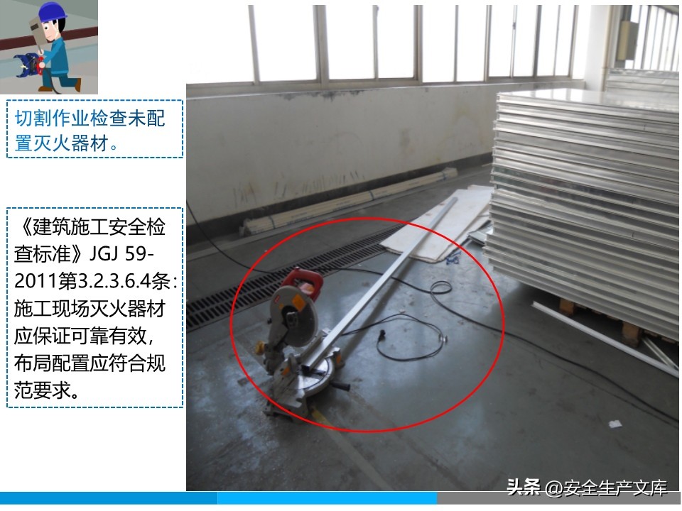 触目惊心！动火作业 20 + 隐患，这些规范必须记牢！