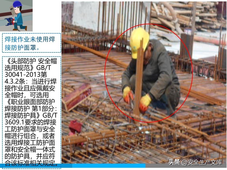 触目惊心！动火作业 20 + 隐患，这些规范必须记牢！