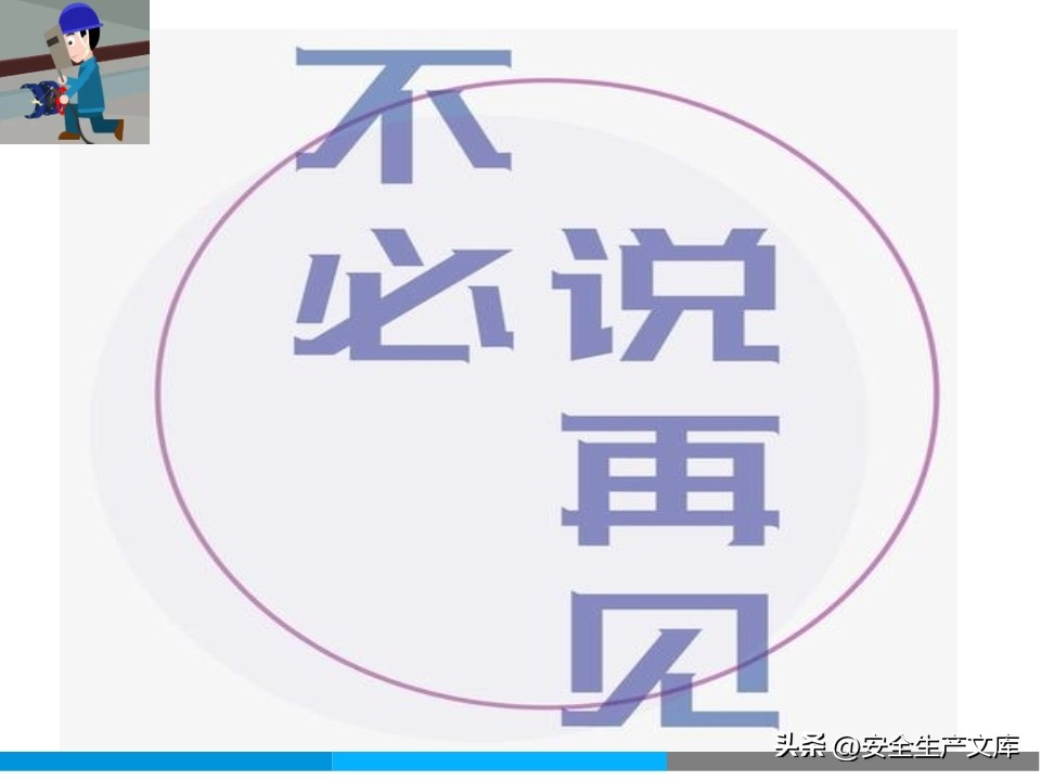 触目惊心！动火作业 20 + 隐患，这些规范必须记牢！